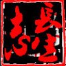 changshengzhi