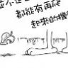 和谐生财