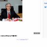 救亲人