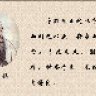 梁东游