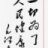 zhangyaxi