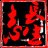 changshengzhi