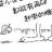 和谐生财