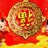 biejiezi
