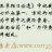 hejian