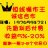 1976594721短线q