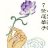 释妙影